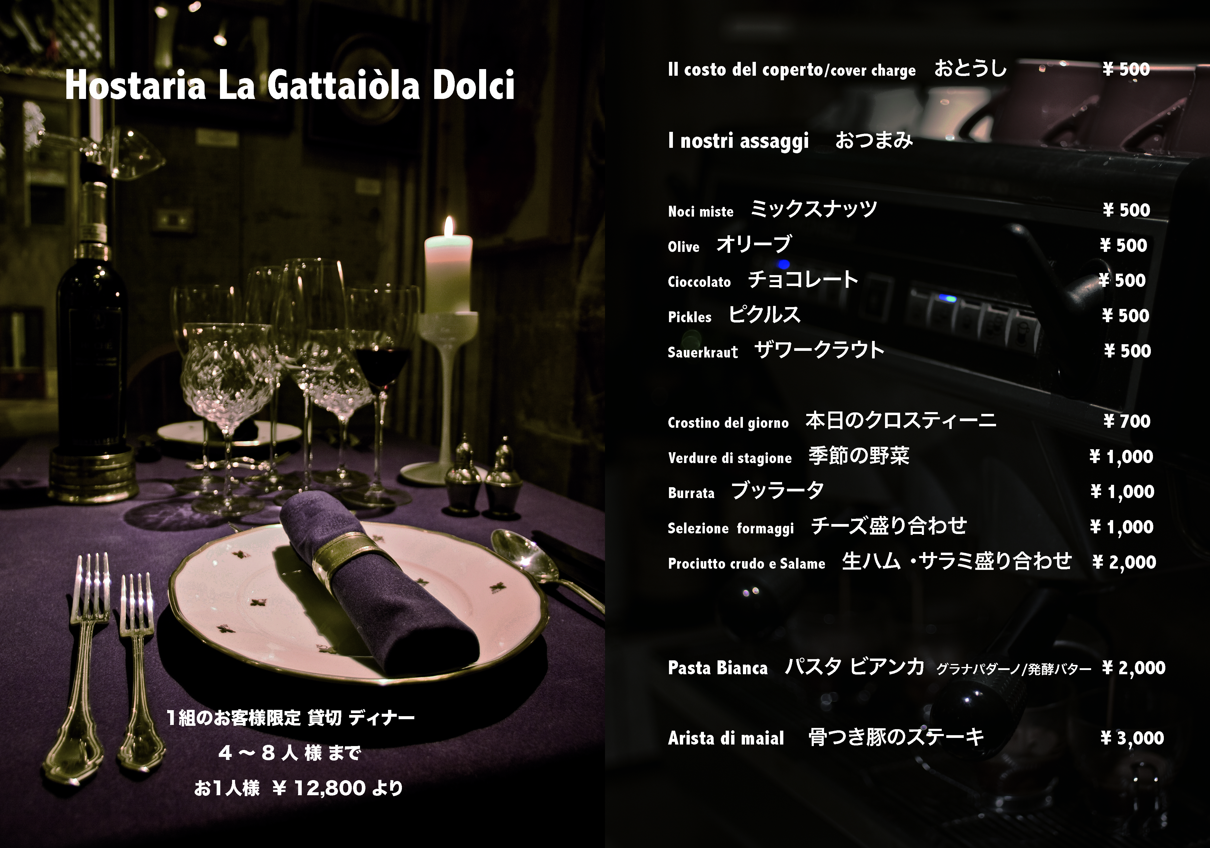 hostalia